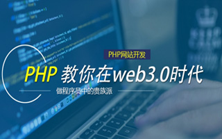 韩城 mongo排序sort,php如何按顺序排列数组？
